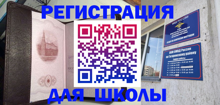 пропишу в квартире в Брянской области